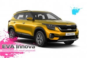 Kia Seltos 2019 - наст. время