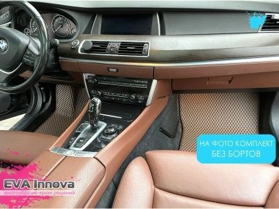 Коврики EVA 3D c бортами для BMW 5 Grand Turismo (F07) 2011 - 2017