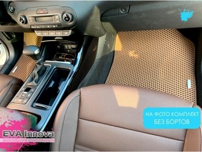 Коврики EVA 3D c бортами для Kia Sorento Prime 2016 - 2020