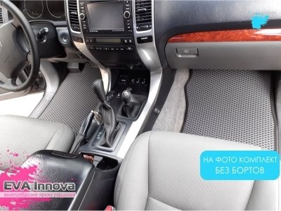 Коврики EVA 3D c бортами для Toyota Land Cruiser Prado 120 2002 - 2009