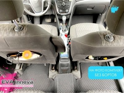Коврики EVA 3D c бортами для Opel Mokka 2012 - 2019