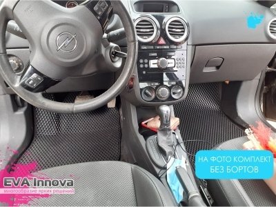 Коврики EVA 3D c бортами для Opel Corsa D 2006 - 2014