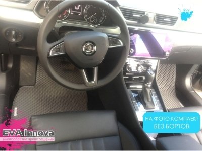Коврики EVA 3D c бортами для Skoda Superb 2015 - наст. время