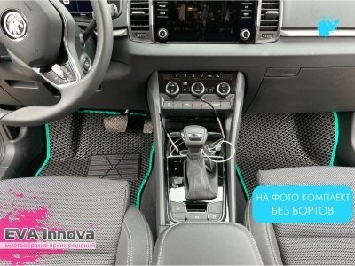 Коврики EVA 3D c бортами для Skoda Karoq 2019- наст. время