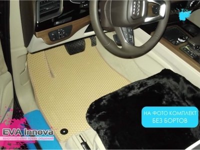 Коврики EVA 3D c бортами для Audi Q7 II 2015 - наст. время
